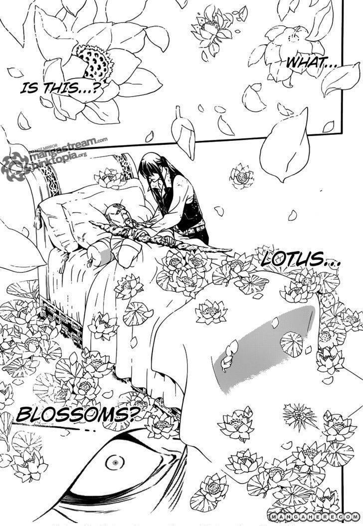 D.Gray-man chapter 208 page 12