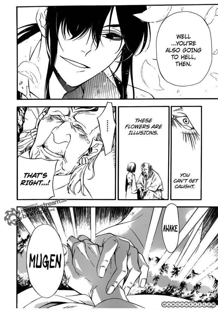 D.Gray-man chapter 208 page 13