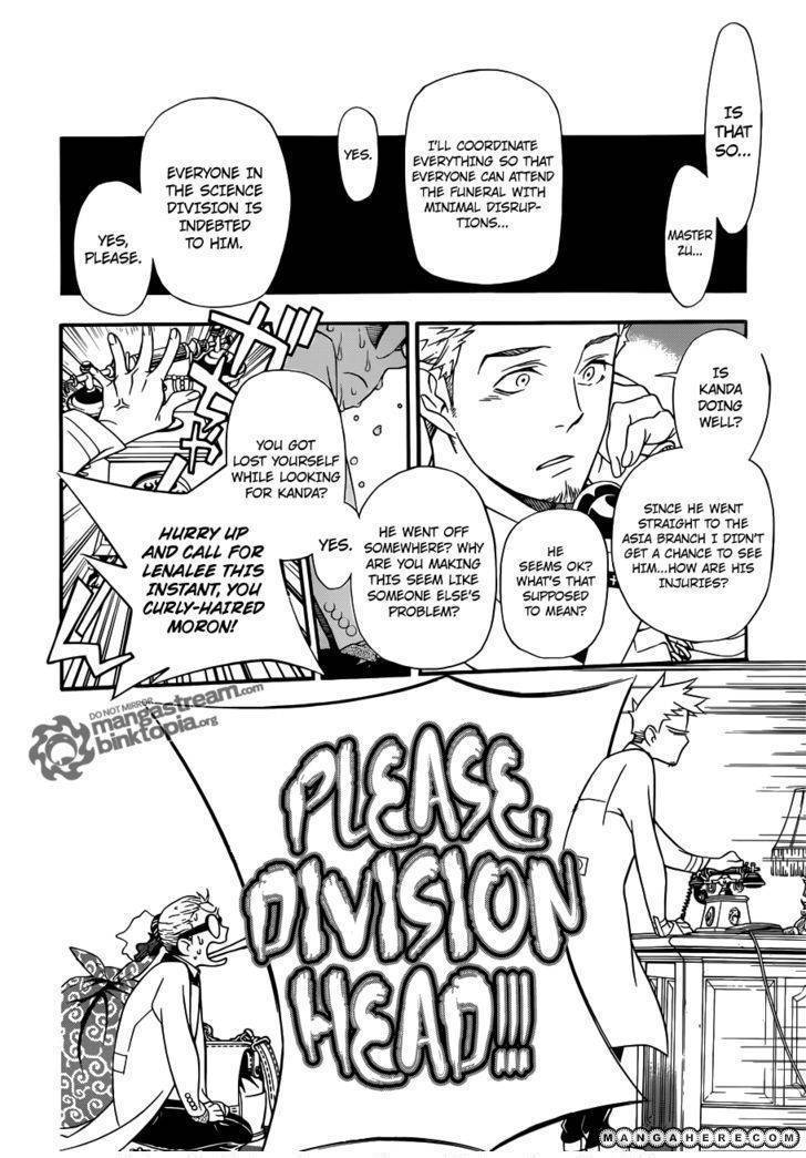 D.Gray-man chapter 208 page 22