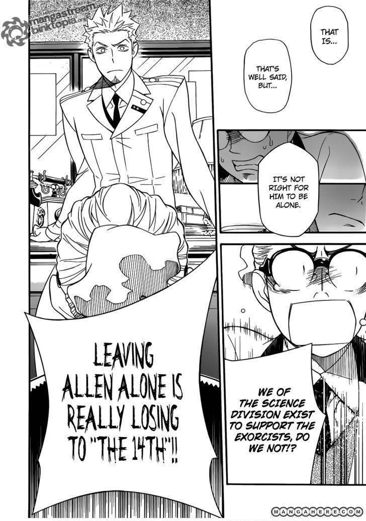 D.Gray-man chapter 208 page 26