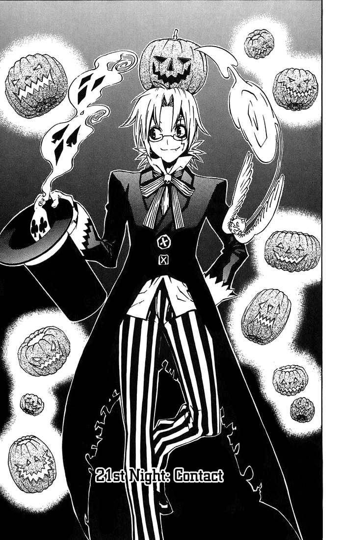 D.Gray-man chapter 21 page 1