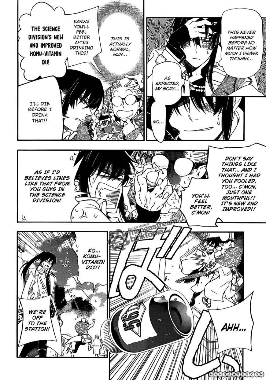 D.Gray-man chapter 210 page 23