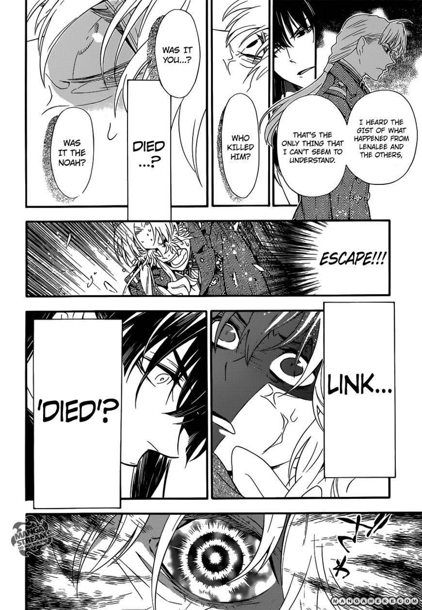 D.Gray-man chapter 211 page 11