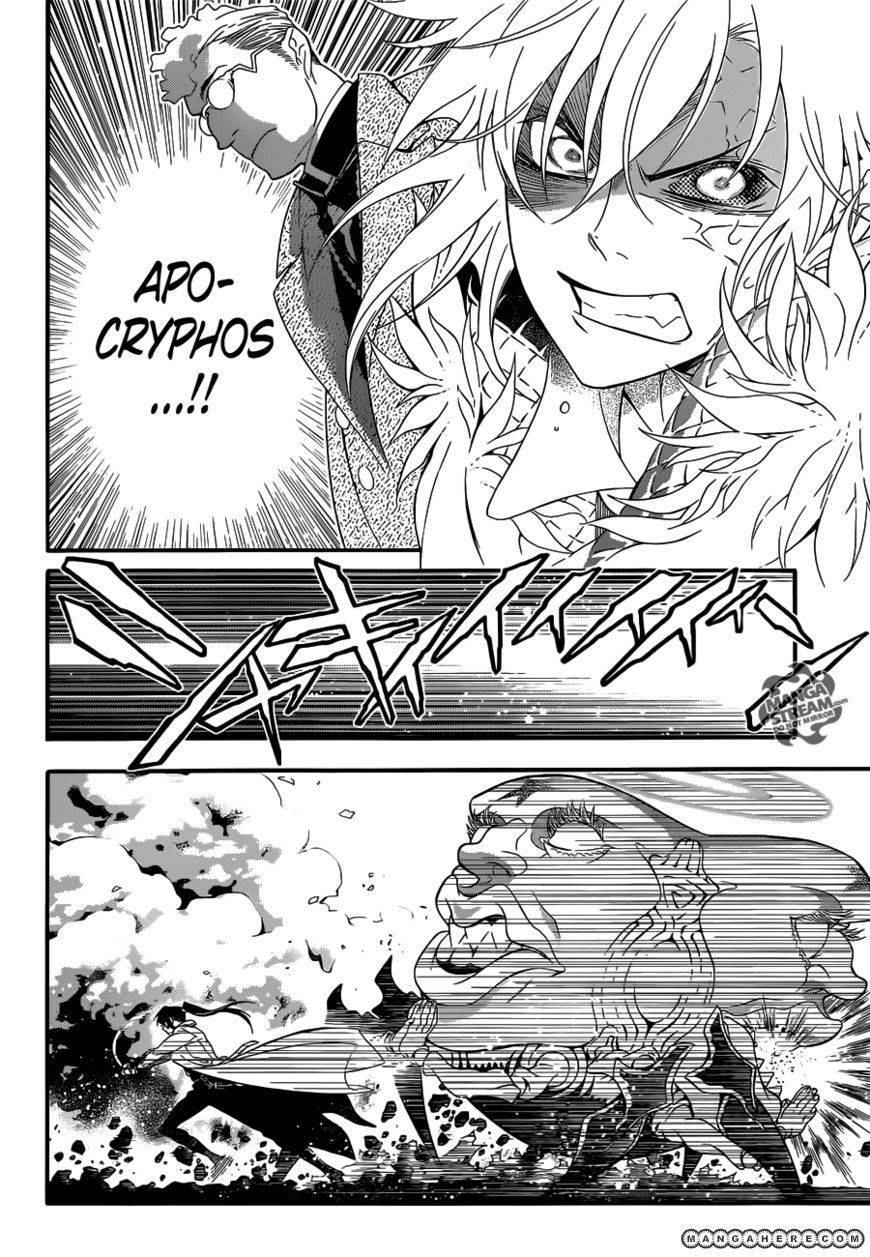 D.Gray-man chapter 211 page 15