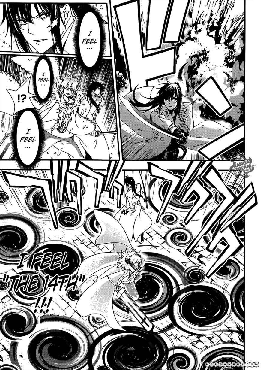 D.Gray-man chapter 211 page 16