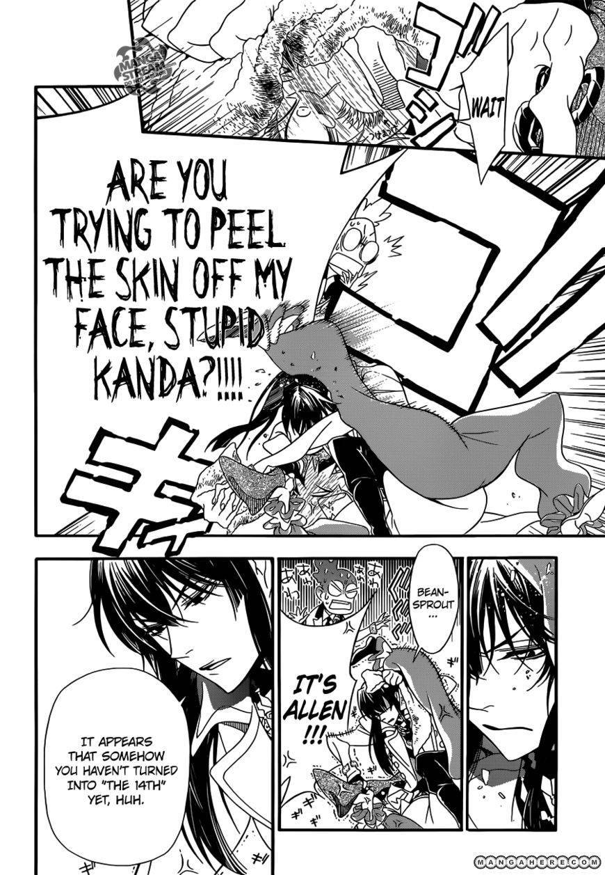 D.Gray-man chapter 211 page 9
