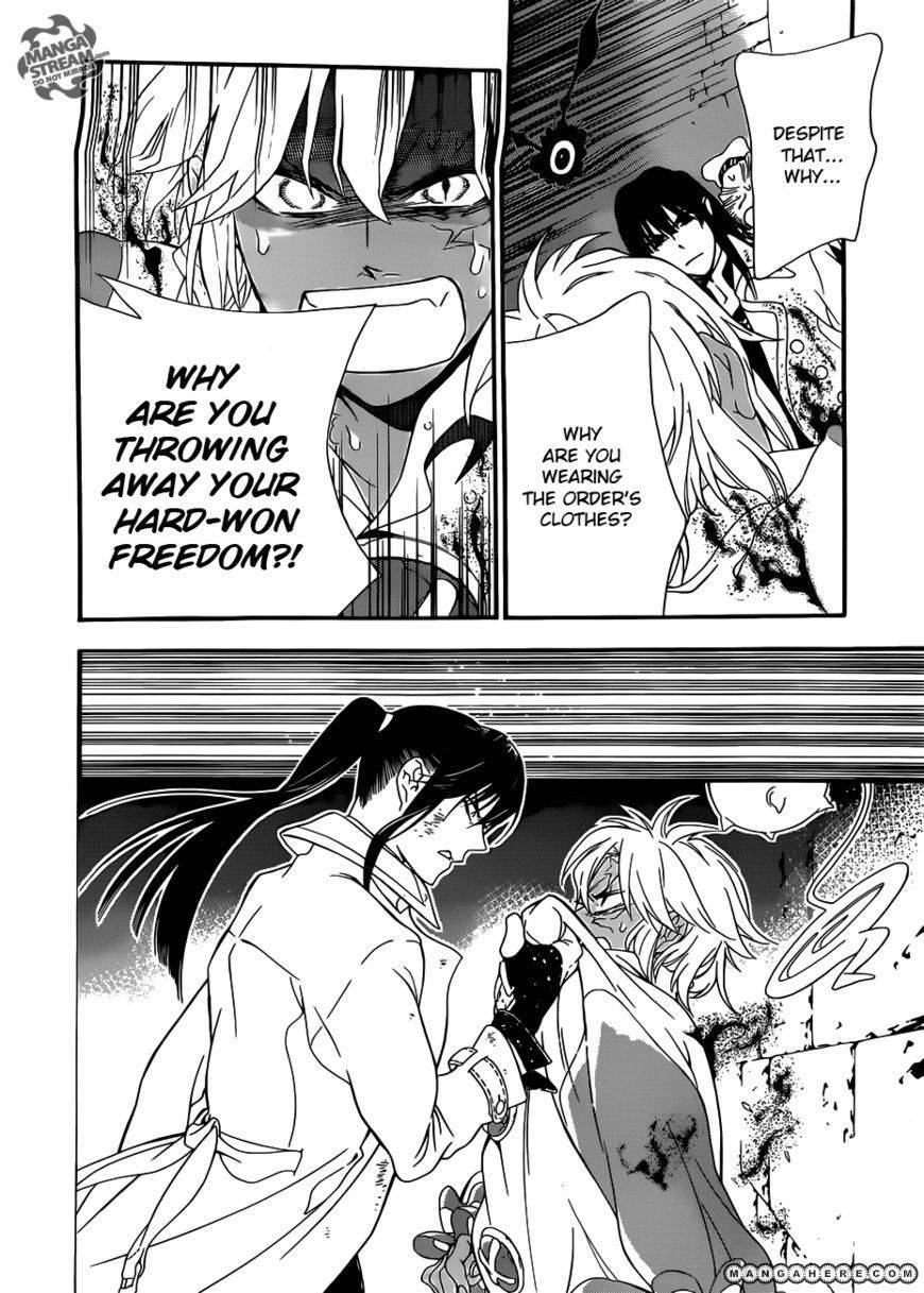 D.Gray-man chapter 212 page 17