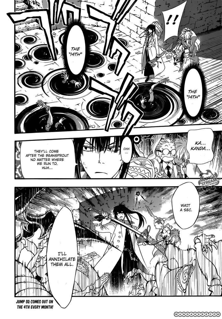 D.Gray-man chapter 212 page 25