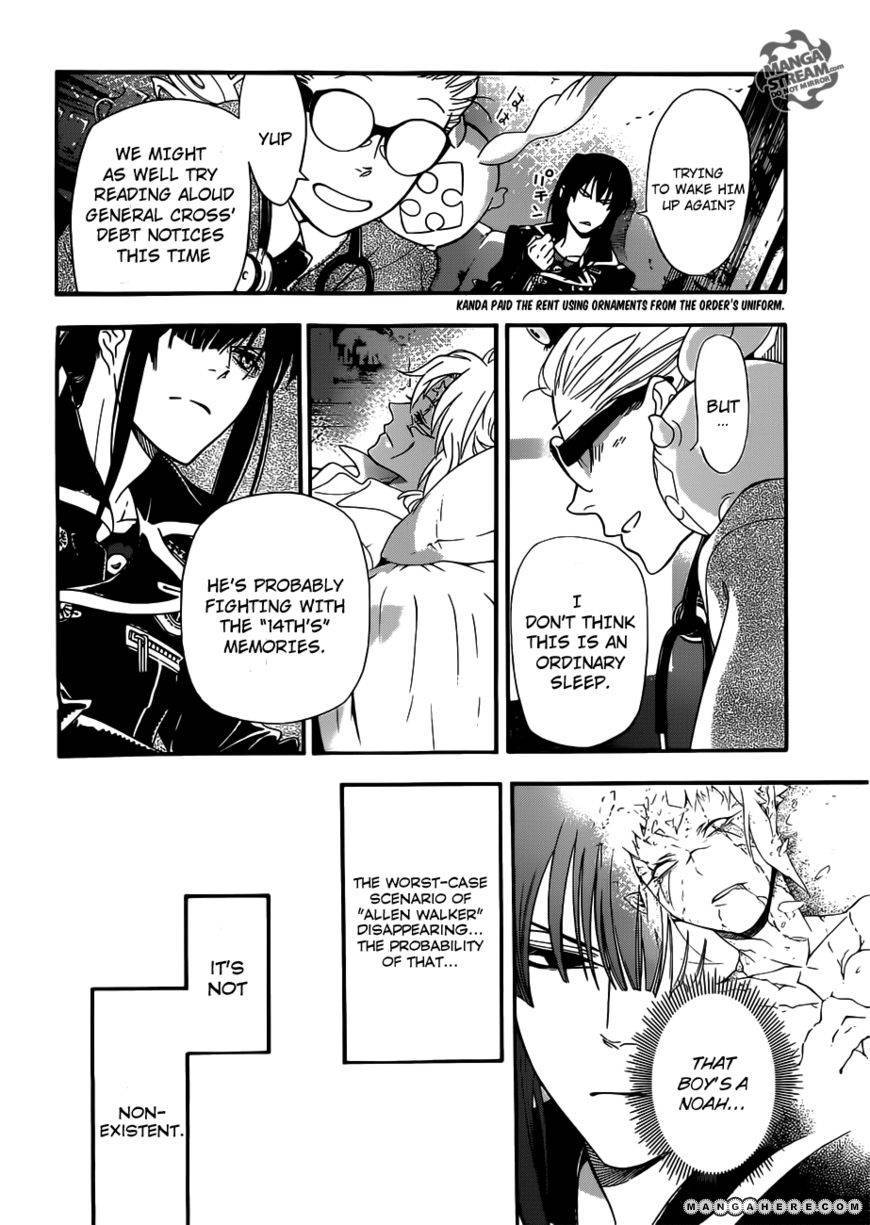 D.Gray-man chapter 212 page 27