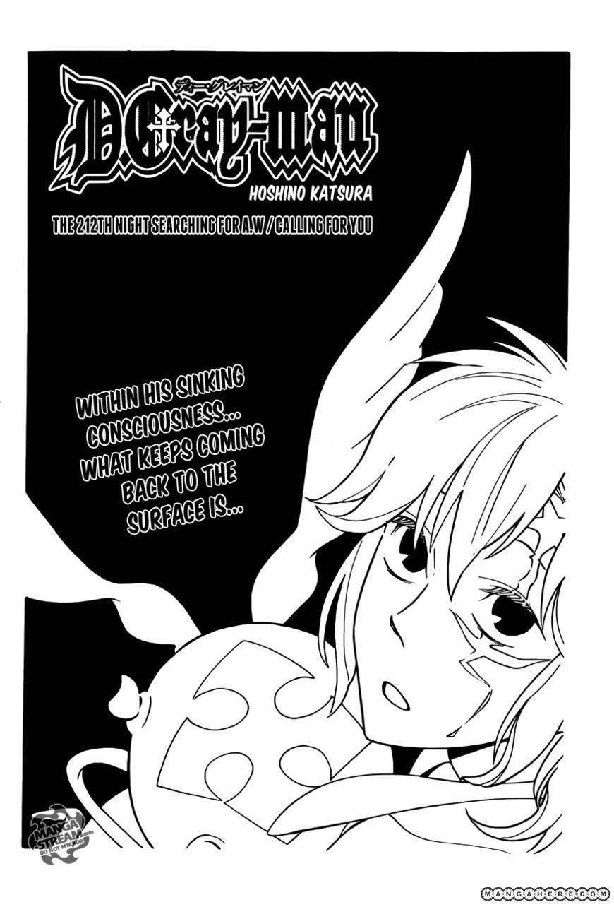 D.Gray-man chapter 212 page 3