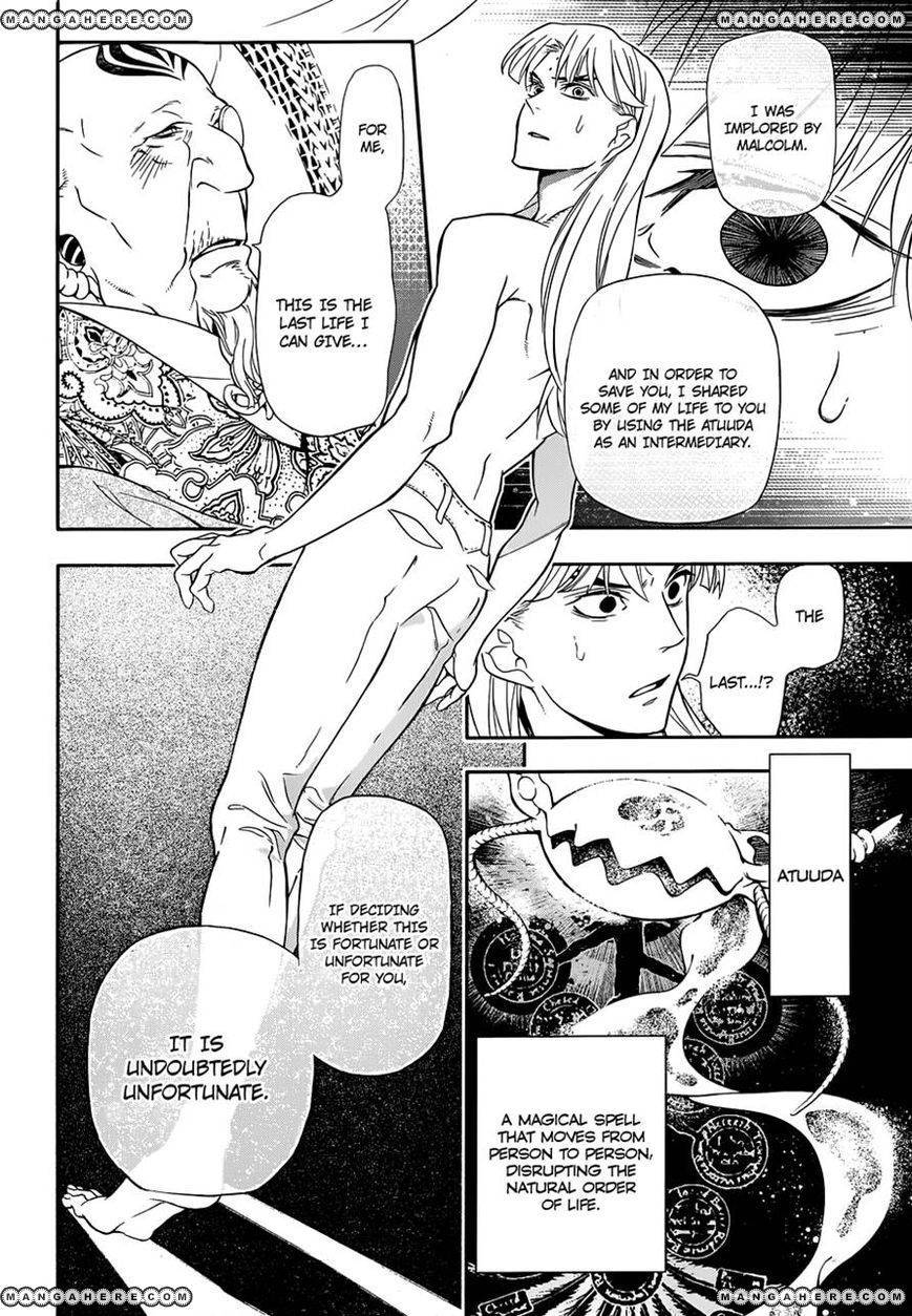 D.Gray-man chapter 213 page 14