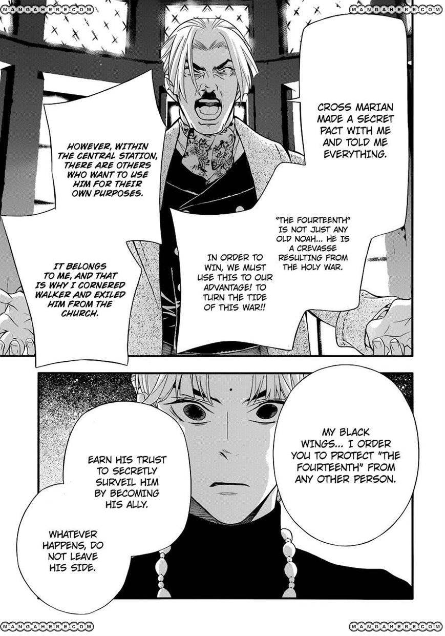 D.Gray-man chapter 213 page 23