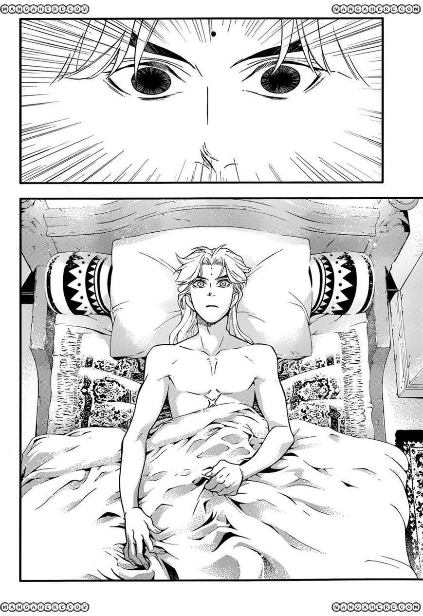 D.Gray-man chapter 213 page 8