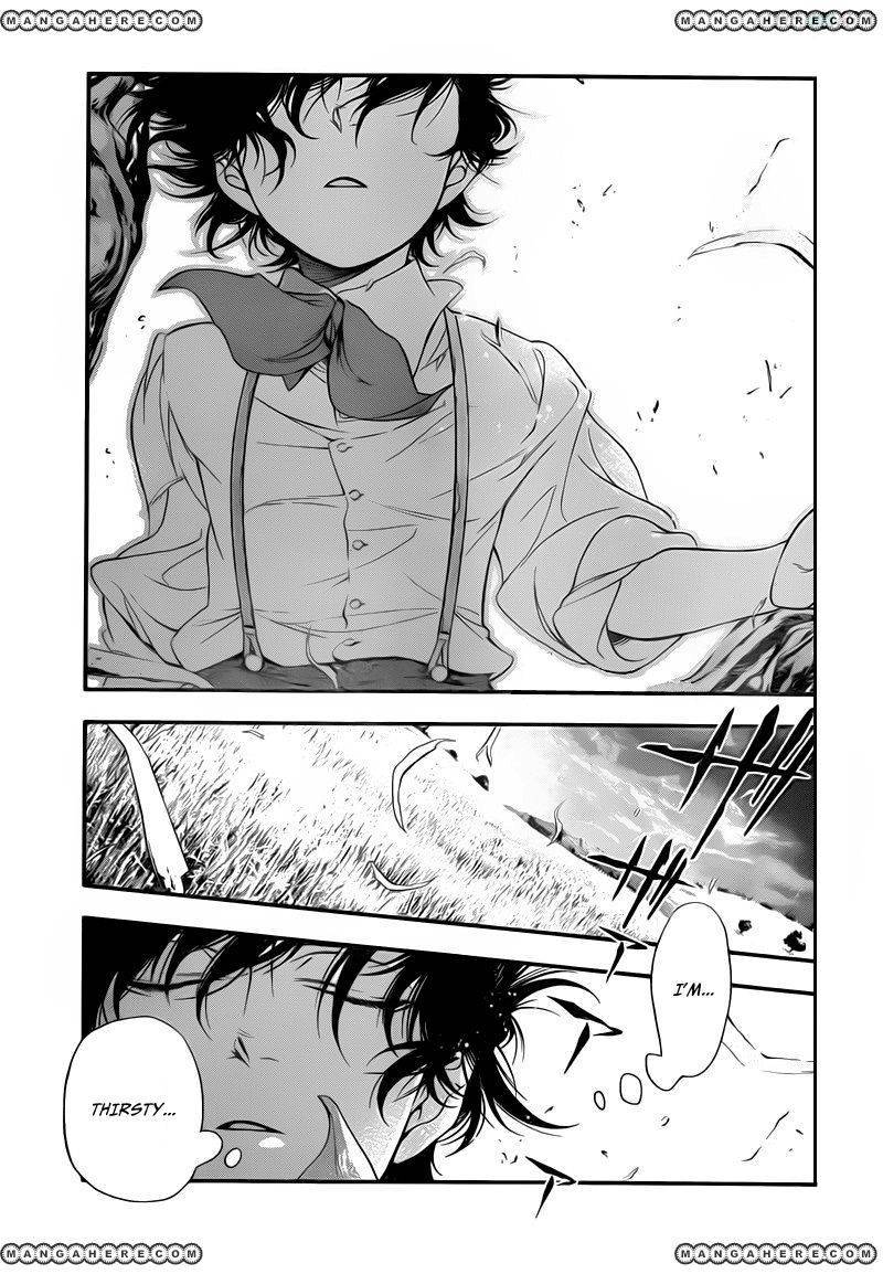 D.Gray-man chapter 214 page 3