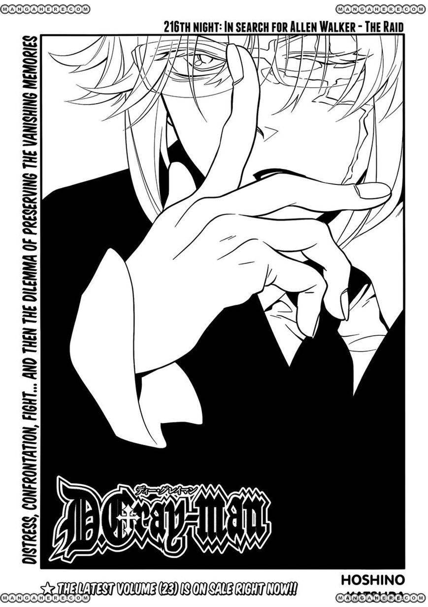 D.Gray-man chapter 216 page 4