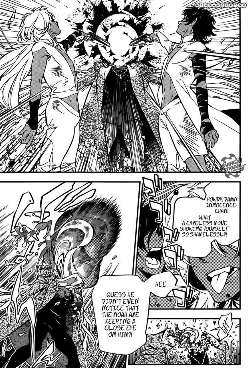 D.Gray-man chapter 217 page 11