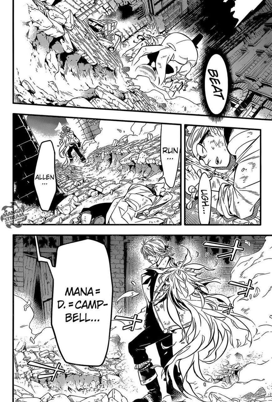 D.Gray-man chapter 219 page 17
