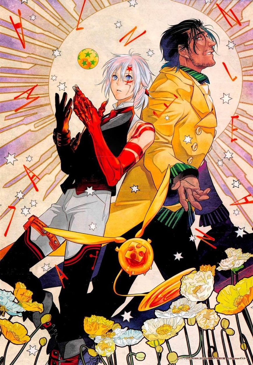 D.Gray-man chapter 219 page 2