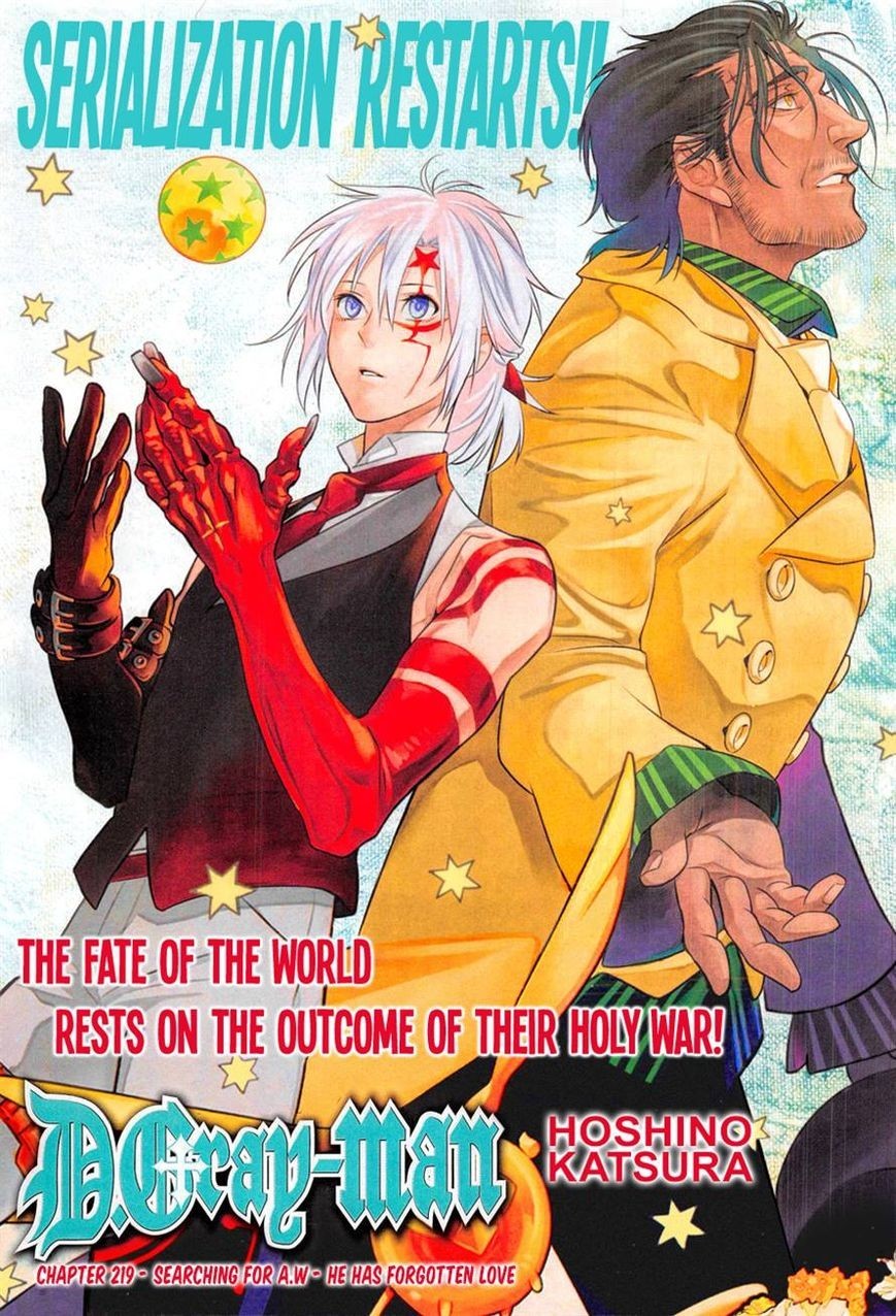 D.Gray-man chapter 219 page 3