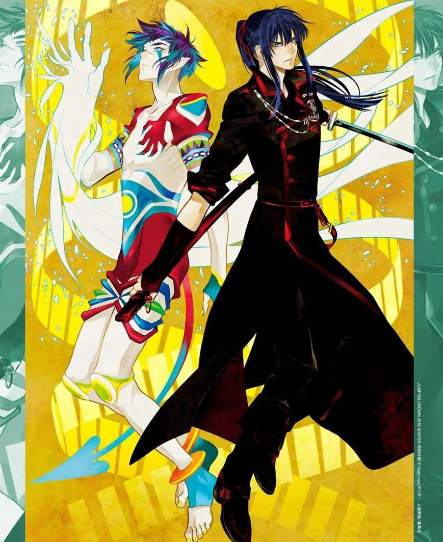 D.Gray-man chapter 221 page 2
