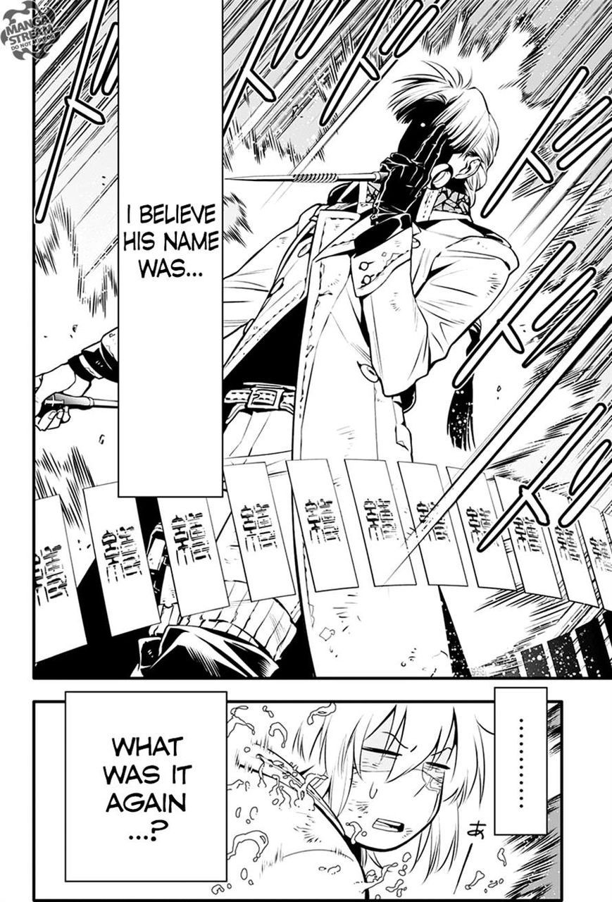 D.Gray-man chapter 221 page 33