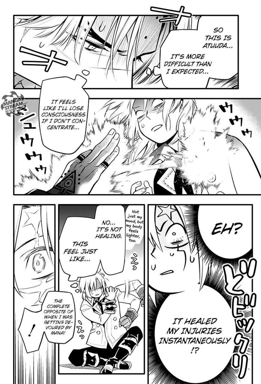 D.Gray-man chapter 221 page 48