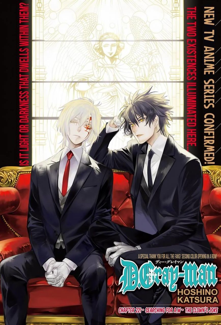 D.Gray-man chapter 221 page 5