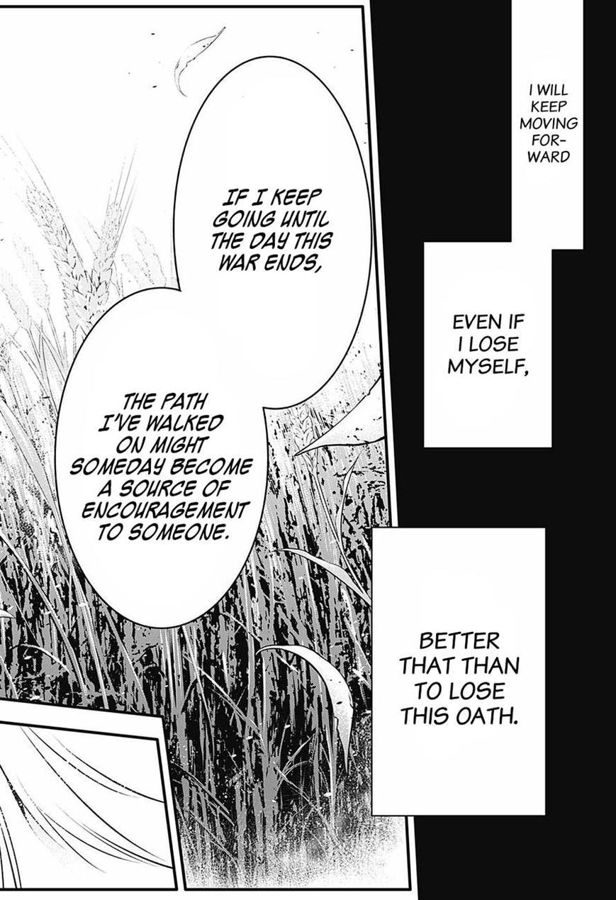 D.Gray-man chapter 222 page 15