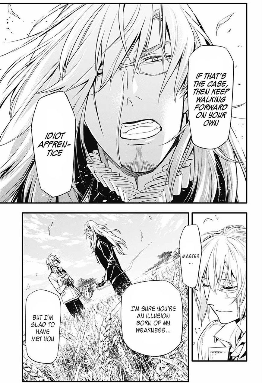 D.Gray-man chapter 222 page 18