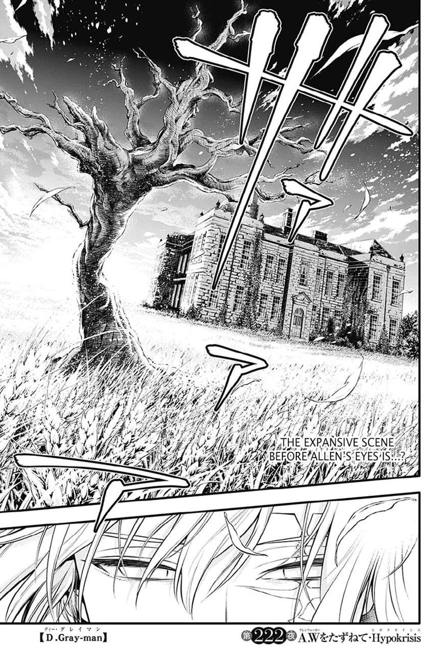 D.Gray-man chapter 222 page 2
