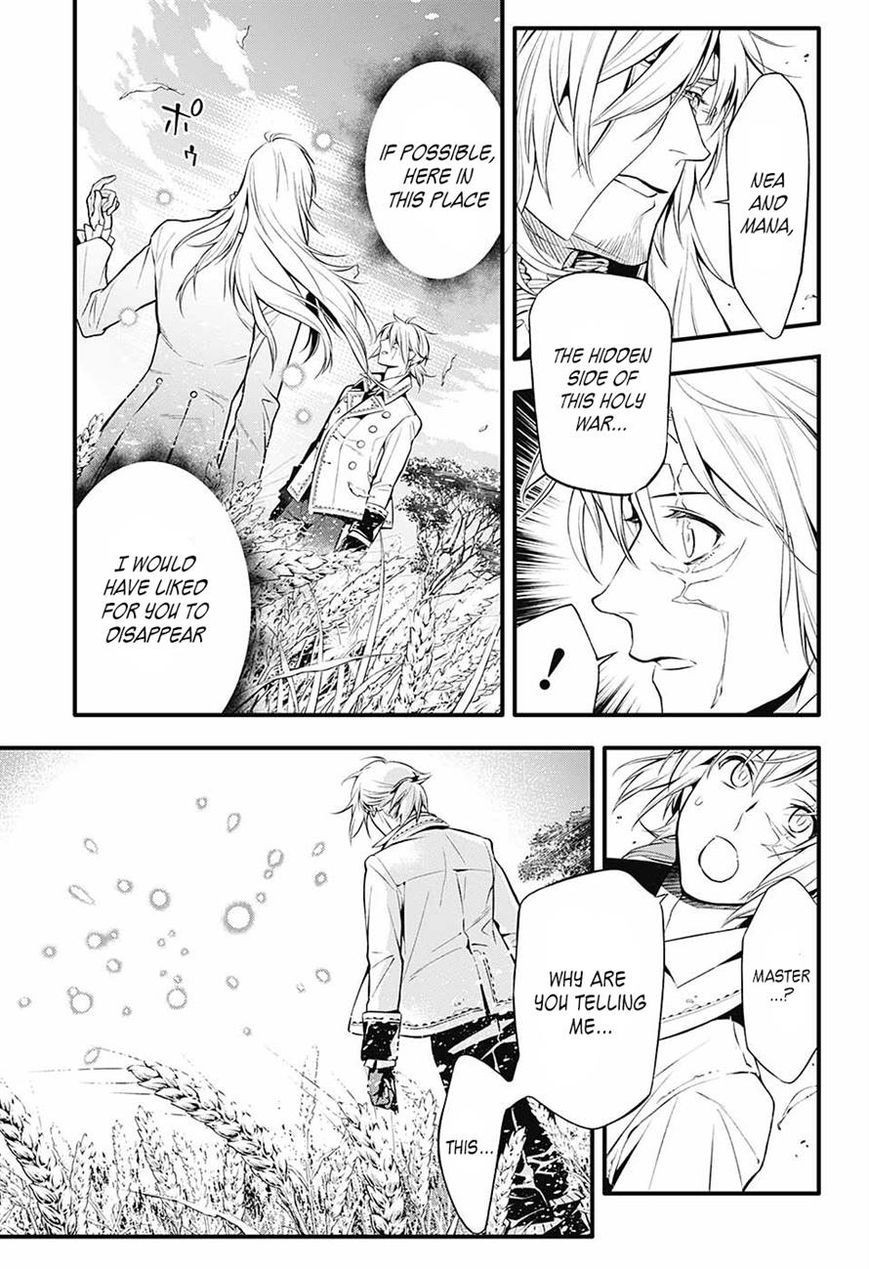 D.Gray-man chapter 222 page 20