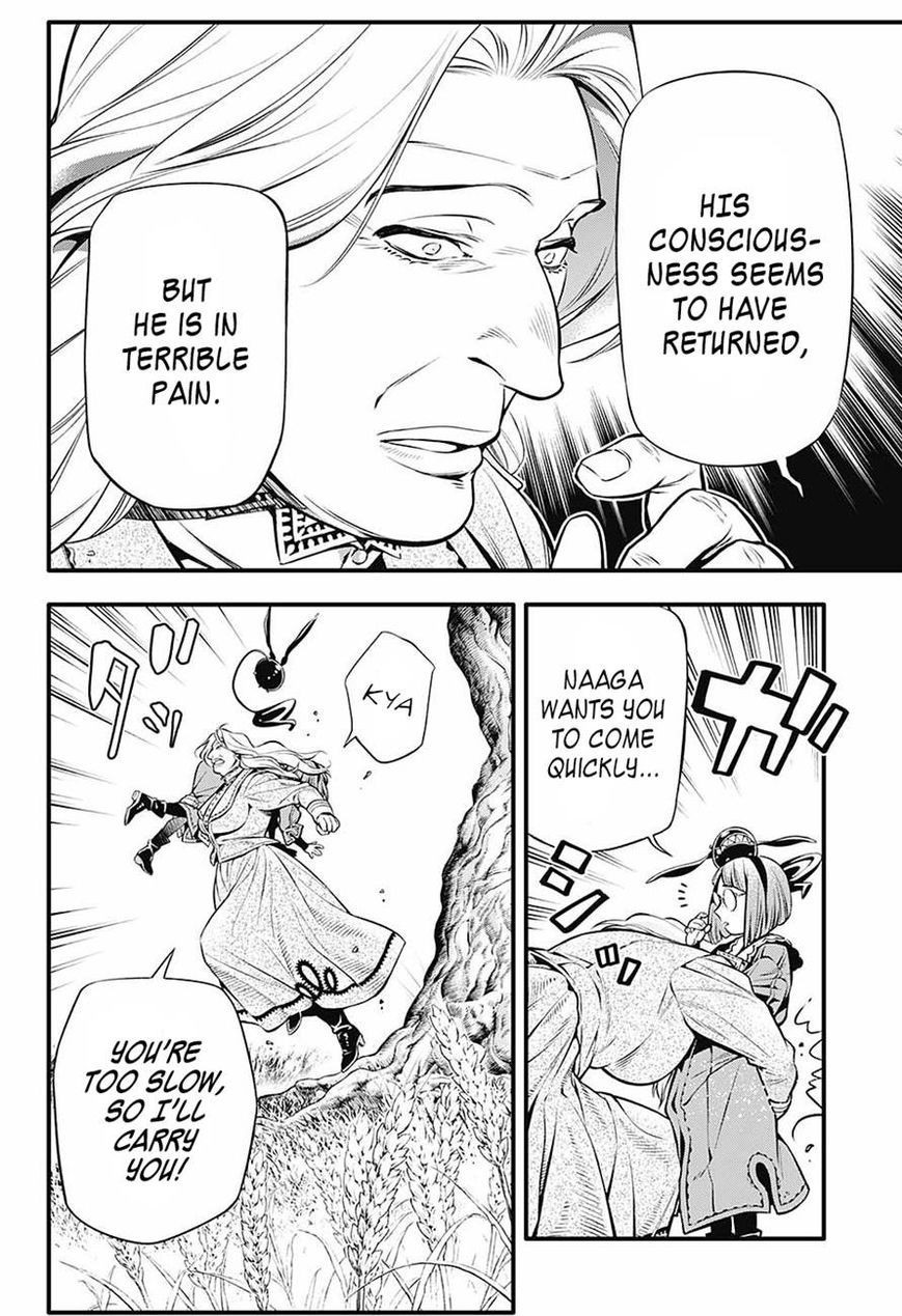 D.Gray-man chapter 222 page 27