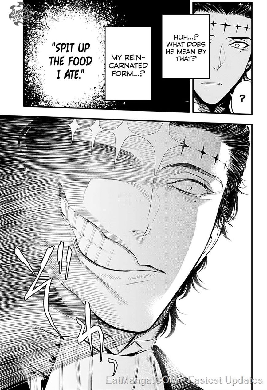 D.Gray-man chapter 225 page 16
