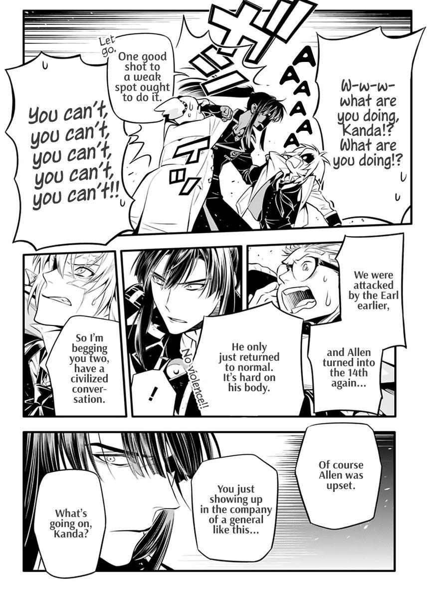 D.Gray-man chapter 227 page 11
