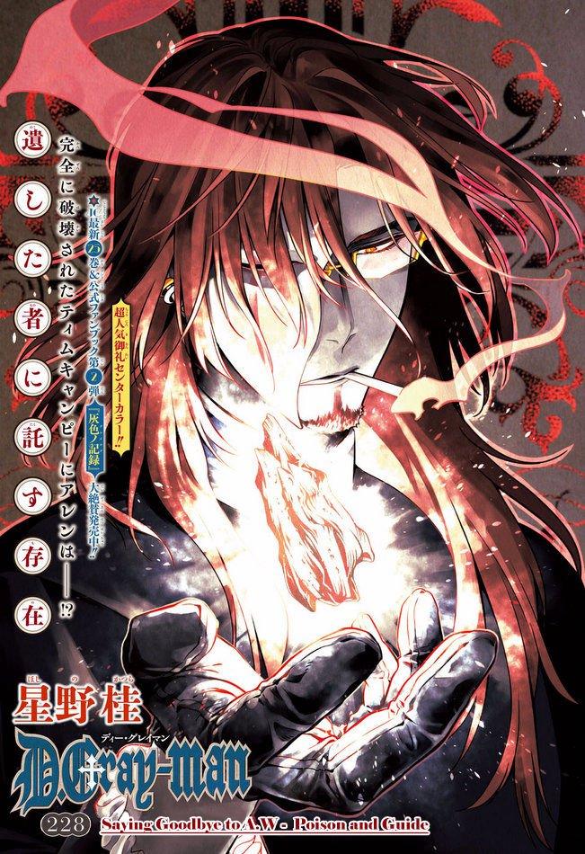 D.Gray-man chapter 228 page 2