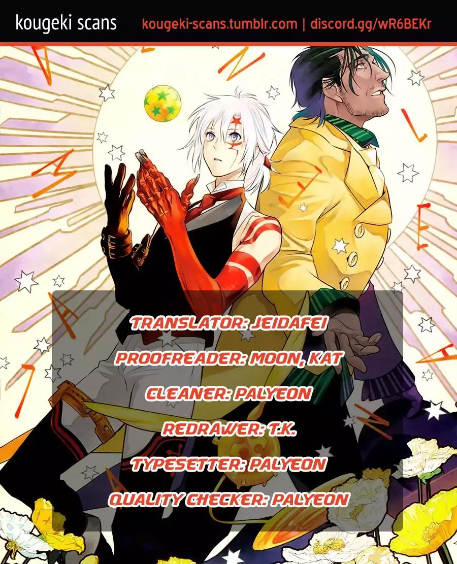 D.Gray-man chapter 229 page 1