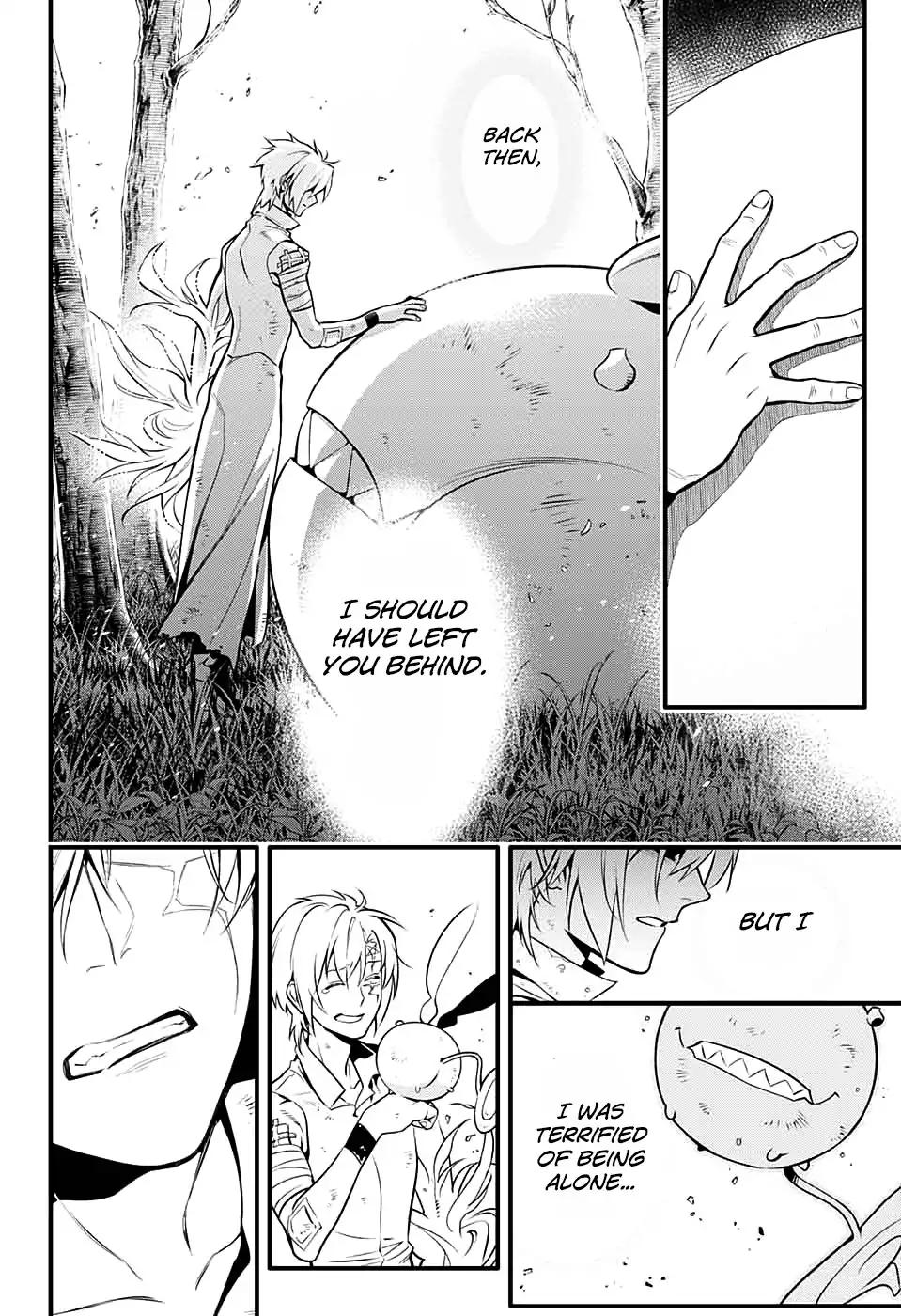 D.Gray-man chapter 229 page 17