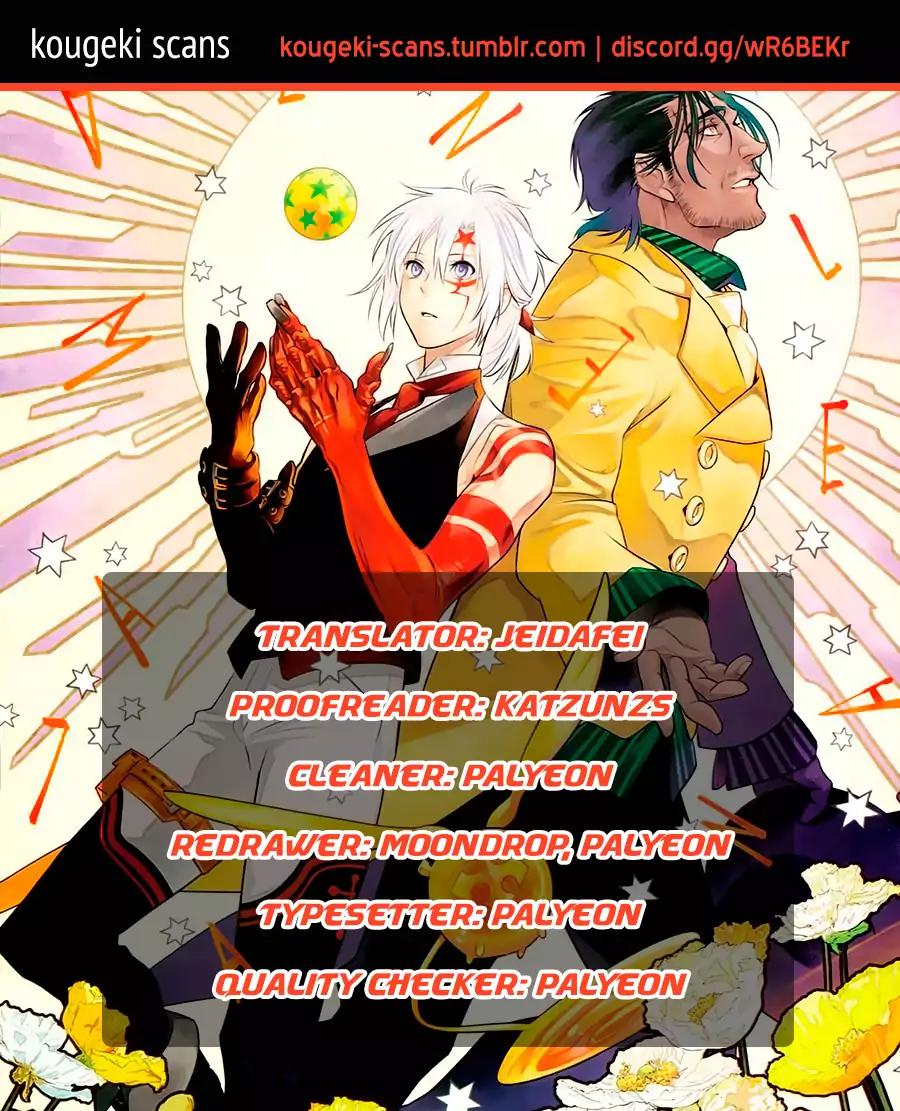 D.Gray-man chapter 230 page 1