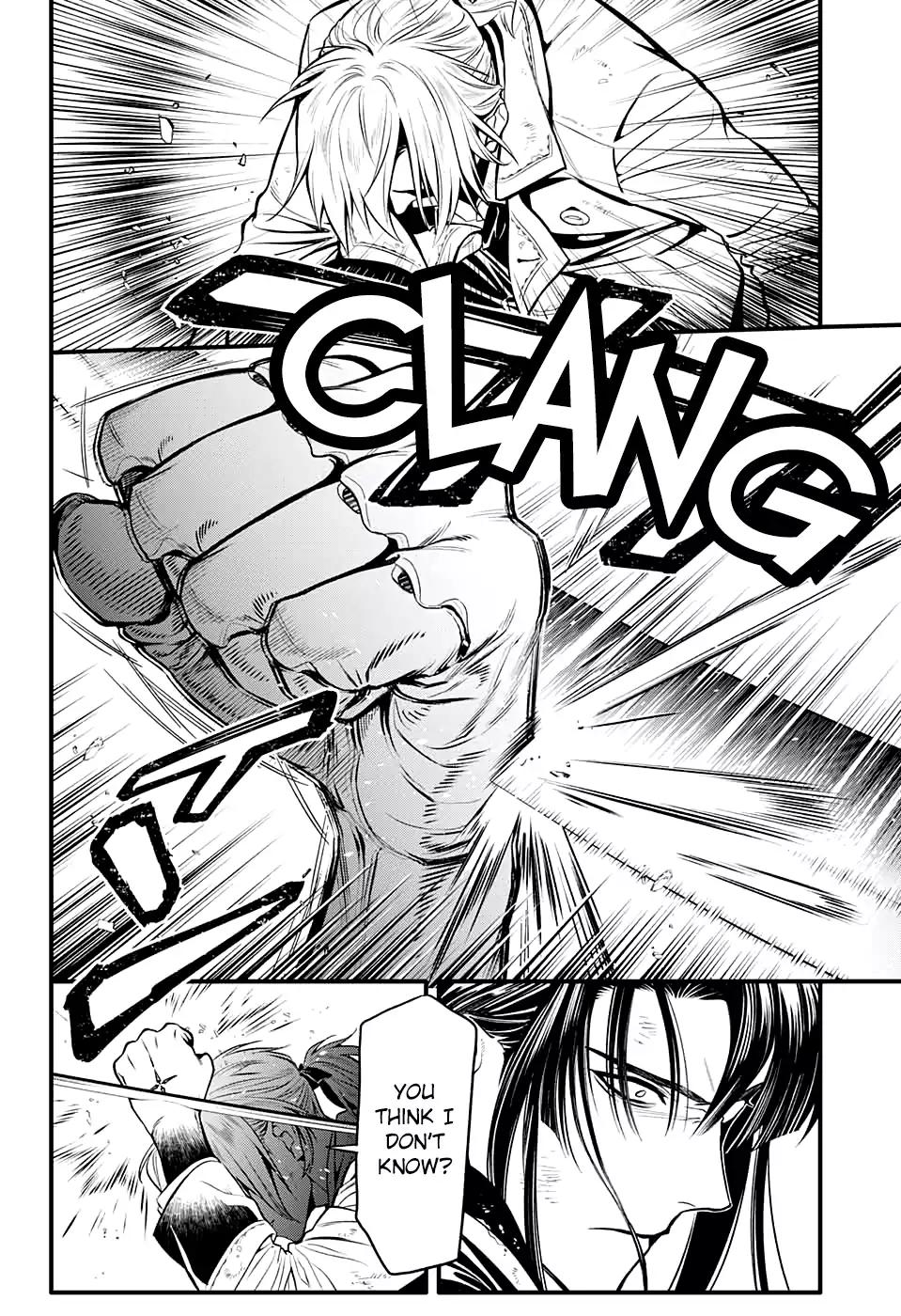 D.Gray-man chapter 230 page 20
