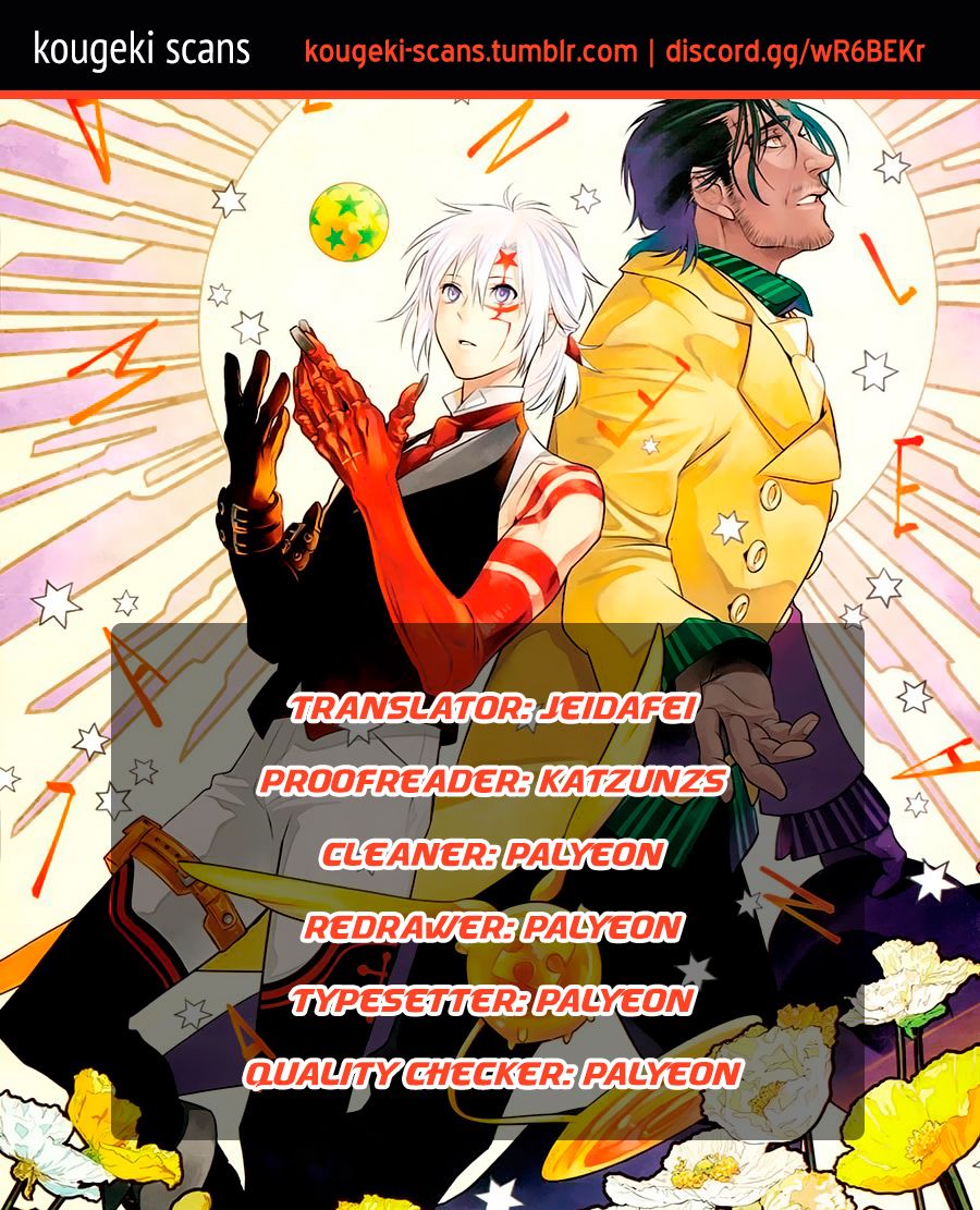 D.Gray-man chapter 233 page 1