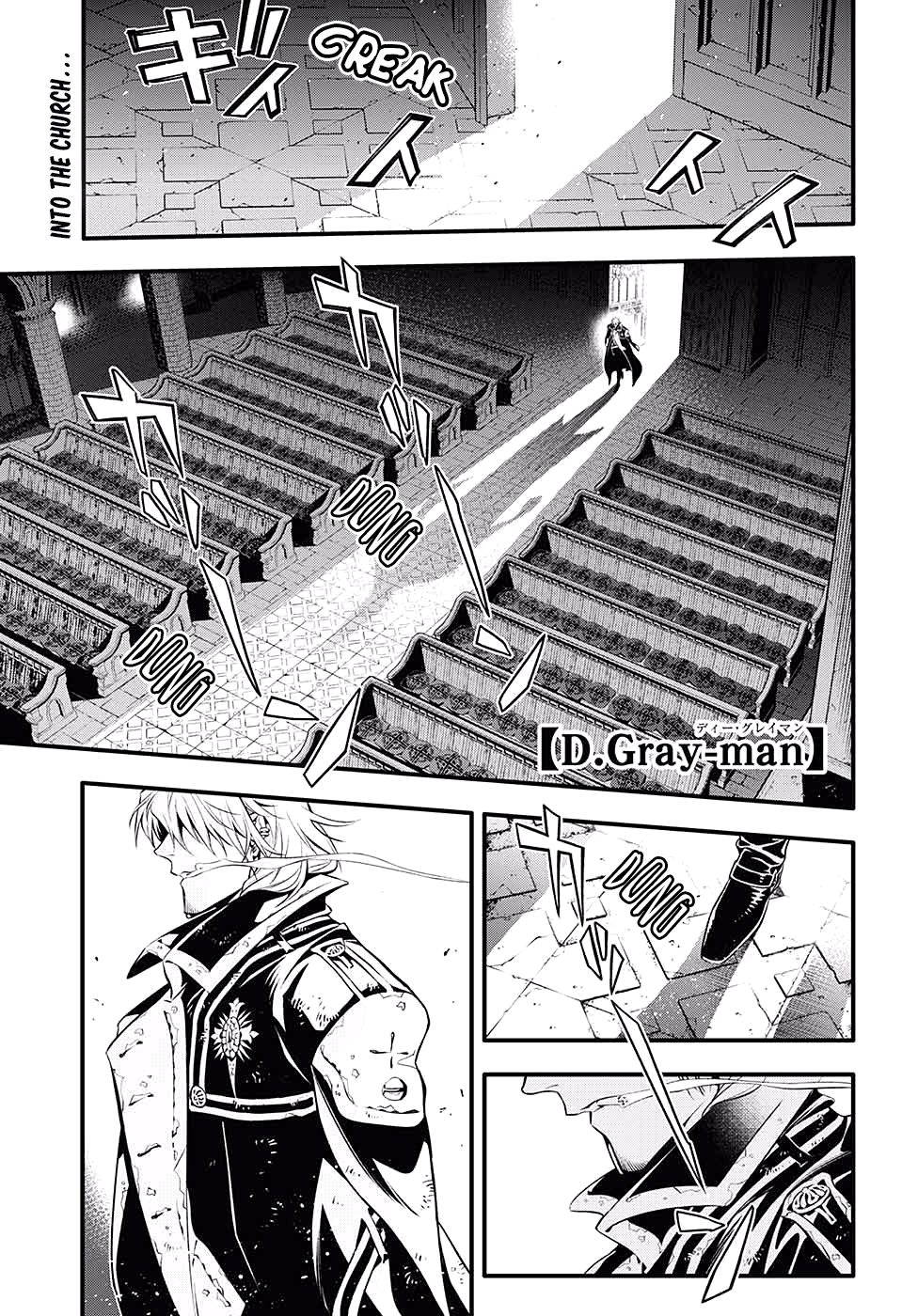 D.Gray-man chapter 233 page 3