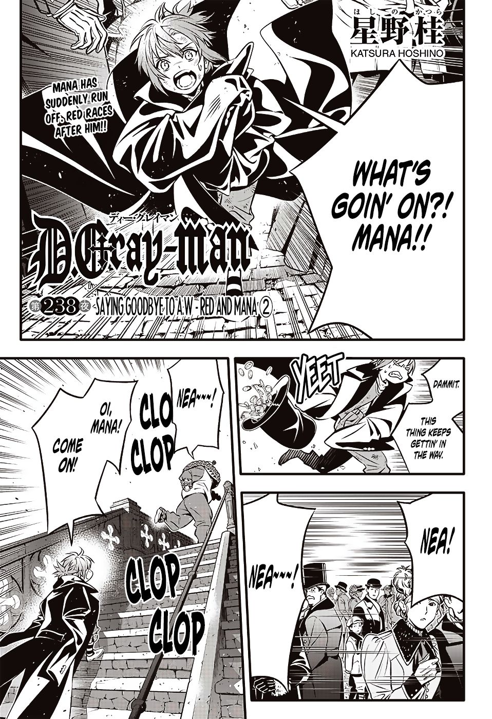 D.Gray-man chapter 238 page 3