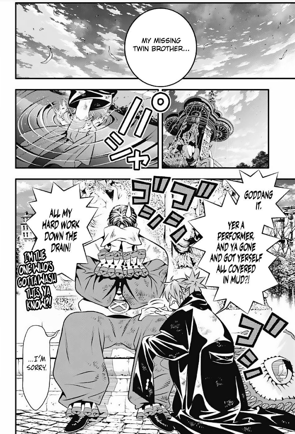 D.Gray-man chapter 238 page 6