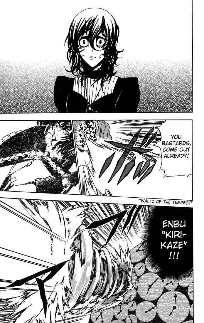 D.Gray-man chapter 24 page 14