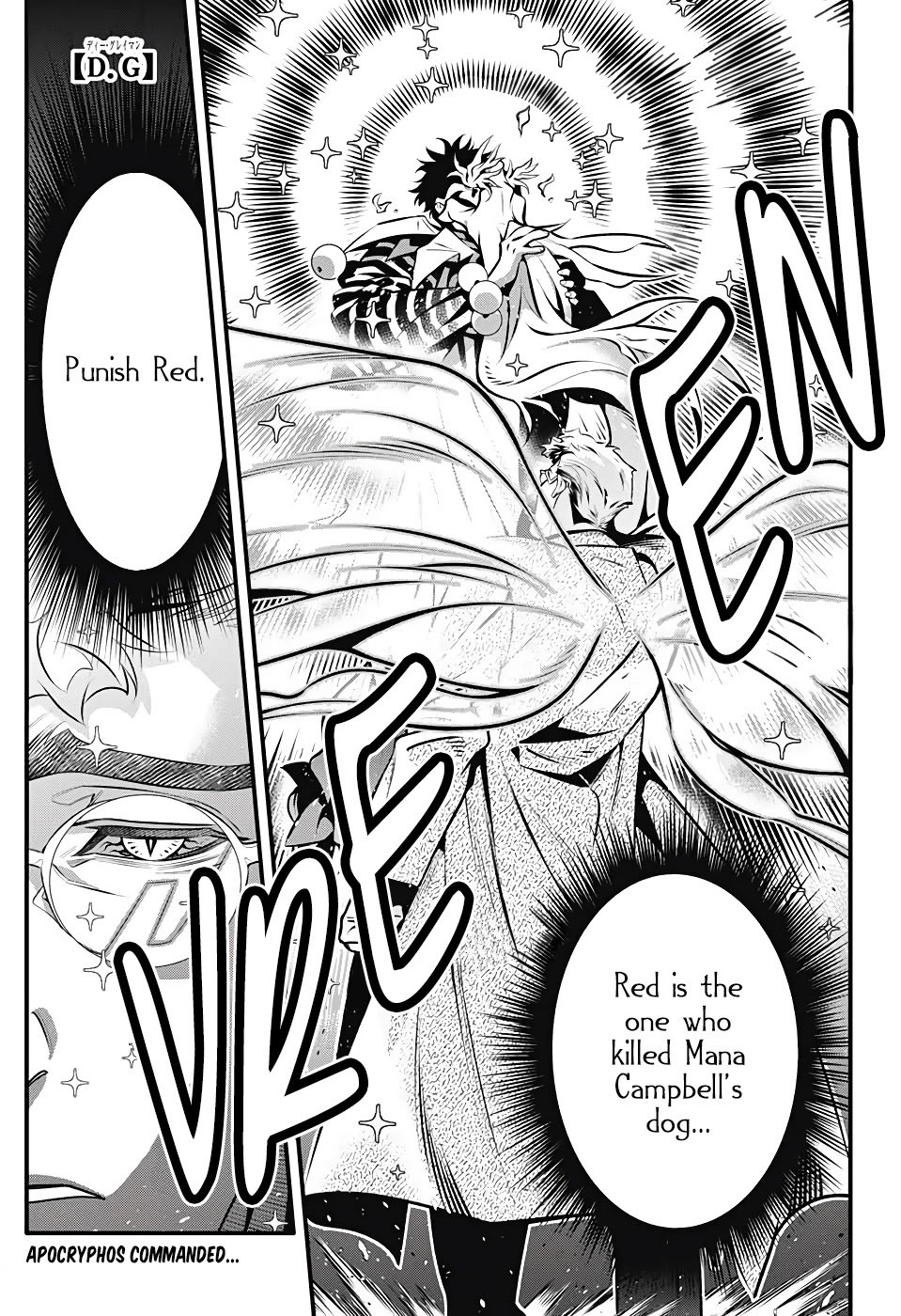 D.Gray-man chapter 240 page 3