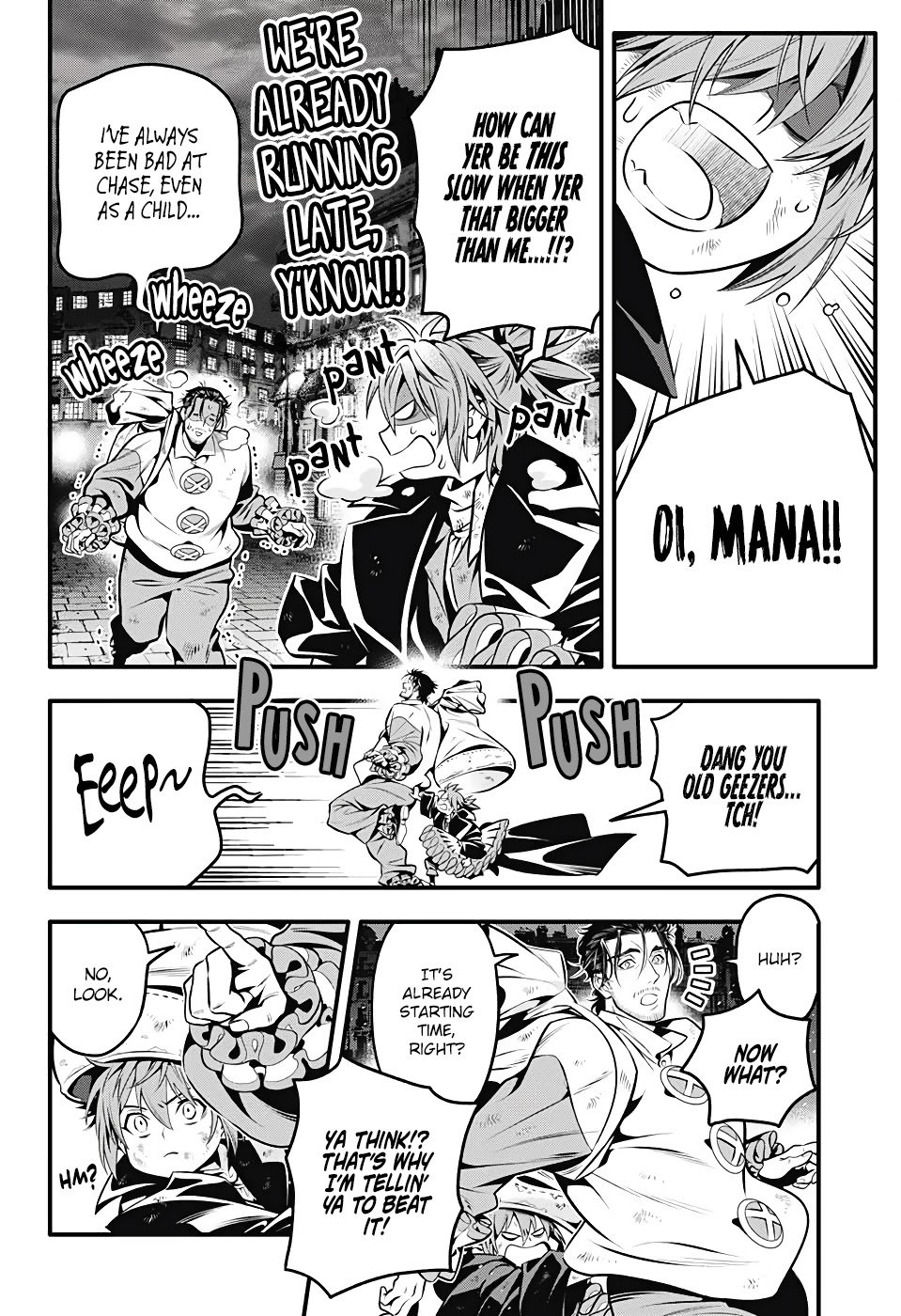 D.Gray-man chapter 240 page 8