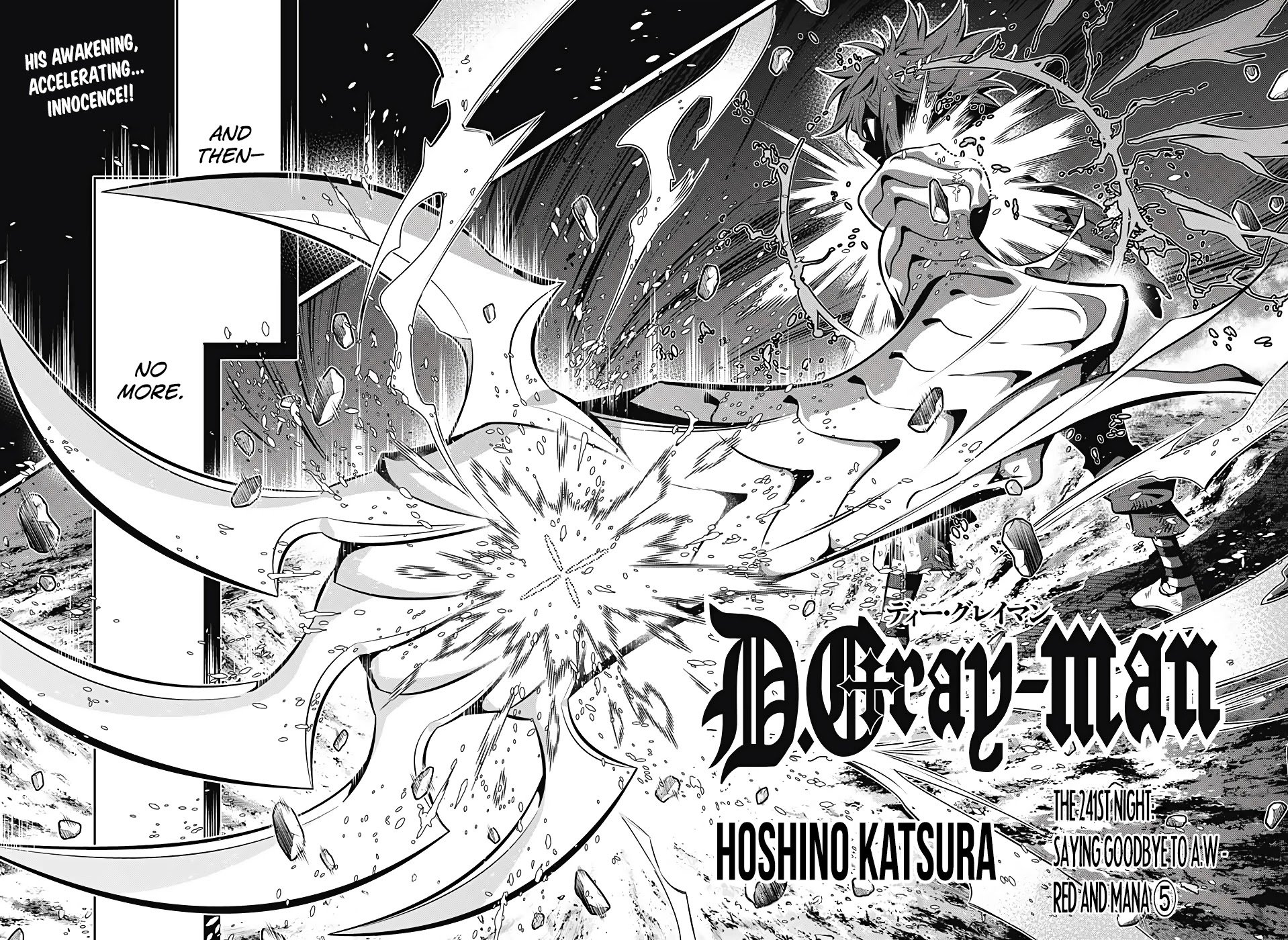 D.Gray-man chapter 241 page 3