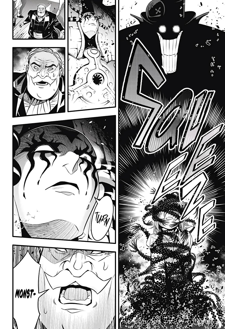D.Gray-man chapter 243 page 19