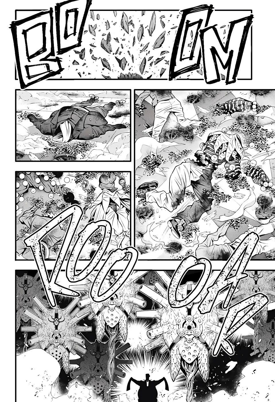 D.Gray-man chapter 243 page 25