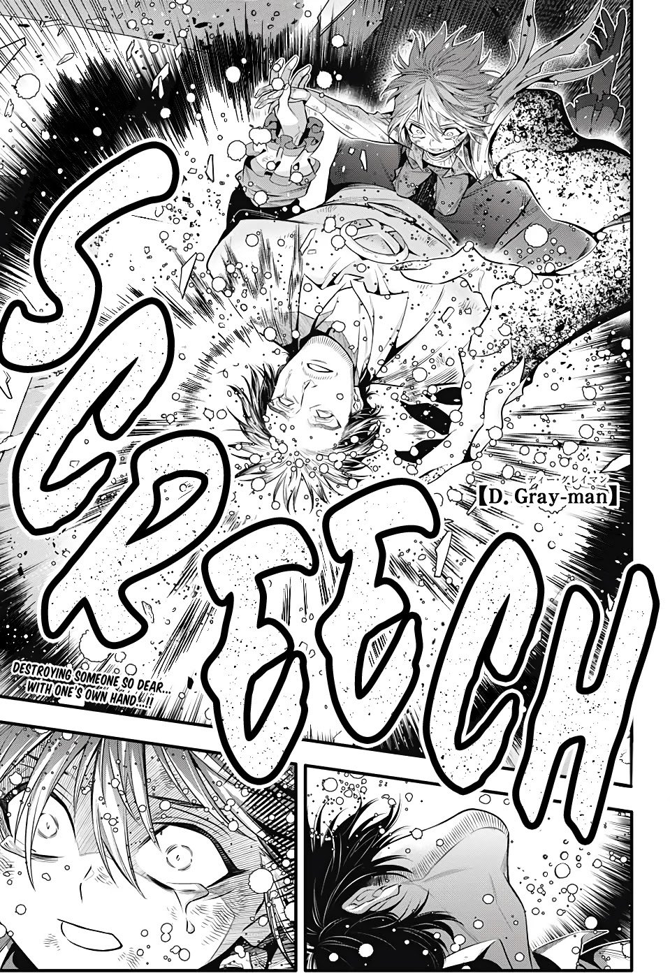D.Gray-man chapter 243 page 4